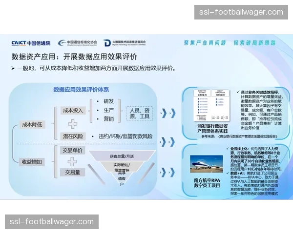 深度报道:北欧俱乐部财政模型——社区化运营如何抗衡资本巨鳄 深度报道:北欧俱乐部财政模型——社区化运营如何抗衡资本巨鳄